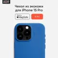 MagSafe чехол из экокожи MOFT Snap Phone Case для iPhone 15 Pro l Сапфир