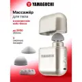 Перкуссионный массажер для тела Yamaguchi Pocket Gun, компактный