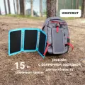 Комплект рюкзак + солнечная батарея легкая складная 15Вт портативная полу гибкая для телефона повербанка
