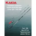Удилище сподовое Каида Spod Rod New 3,9 м тест 5lb арт 168-390