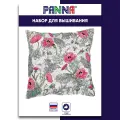 Набор для вышивания PANNA PD-7204 Подушка. Маки 40 x 39 см