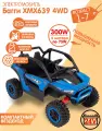 Электромобиль NovaKIDS Багги XMX639 4WD, 1 место, от 1 года, полный привод, на пульте, световые и звуковые эффекты