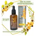 BB Gloss Professional Moroccan oil Аргановое масло для волос 50 мл, 3 шт