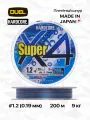 Плетеный шнур Duel Hardcore Super X4 (5Color), 200 м, #1.2 (0,19 мм), 9,0 кг