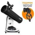 Телескоп Sky-Watcher Dob 130/650 Virtuoso GTi GOTO, настольный