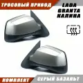 Наружное зеркало заднего вида на LADA KALINA GRANTA с тросовым приводом зеркального элемента, цвет Серый базальт. Salina 11180-8201005-74