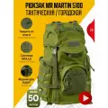Рюкзак тактический Mr Martin 5100 50л зеленый [50 л./]