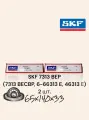 Подшипник универсальный SKF 7313 BEP (7313 BECBP, 6-66313 E, 46313 Е). (Для работы на высоких скоростях) размер 65x140x33 Австрия 100% оригинал