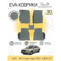 Автоковрики Eva, Ева, Эва 3D для AUDI A6 C5 (1997 - 2005) Серые