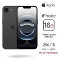 Смартфон Apple iPhone 16e 8/256 Гб nanoSim + eSim Black/Черный