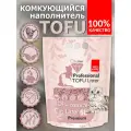 Комкующийся наполнитель для кошачьего туалета Тофу Tofu «SilcryPrem» Japanese Garden  6,0 Л