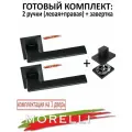 Ручка для двери (комплект): MORELLI PLATEAU MH-51-S6 BL, черная