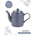 Чайник заварочный Nouvelle Home Scandi.Arctic Night фарфоровый 1400 мл, 2353356