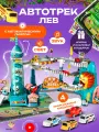 Парковка авторек TrendToys автотрек с машинками, с лифтом, паркинг, трек со звуком и светом, 4 машинки