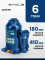 Домкрат автомобильный телескопический Stels 6т, 180-410 мм, защита от перегрузки, гидравлический бутылочный, 51149