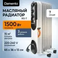 Обогреватель для дома DAMENTO RO-7/ масляный радиатор 7 секций, 1500 Вт