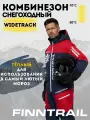Комбинезон утеплённый Finntrail Widetrack, размер XXL, red