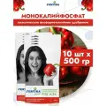 Удобрение Фертика Монокалийфосфат Classic Минеральное, 10 шт по 0,5 кг