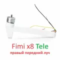 Fimi x8 TELE (max) луч с мотором правый передний