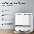 Робот-пылесос Viomi Viomi Alpha3 pro Robot vacuum cleaner V-RVCLMD50A уц-2-7