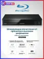Panasonic BD83 Blu-ray проигрыватель HDMI, USB Dolby TrueHD, DTS-HD Воспроизведение 1080P