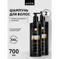 Шампунь для волос Avon Превосходное сияние 700 мл. х 2 шт.