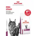 Royal Canin Renal (Ренал) Корм сухой диетический для взрослых кошек для поддержания функции почек 0,4кг