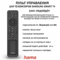 Пульт дистанционного управления ТВ, ИК, Bluetooth, для Samsung , Черный, Hama