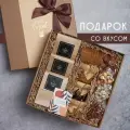 Подарочный набор Perfect Present Чайный, ручная работа, 25x25х10 см