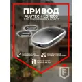 Привод для гаражных ворот ALUTECH LG-1200, без направляющей рейки