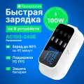 Быстрое сетевое зарядное устройство HUB 100W 4 USB + 2 быстрая зарядка PD QC3 + 2 Type C (with LED display) / модель YC-CDA19Q / для телефона, ноутбука, планшета / белый