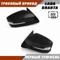Зеркало заднего вида Лада Гранта 2190 2191 LADA Granta с обогревом, тросовым приводом, повторителем поворота, цвет Чёрный трюфель. Solina