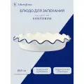 Блюдо d29 см форма для запекания Santorini керамическое Liberty Jones LJ0000445
