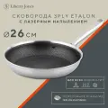 Сковорода с антипригарным покрытием 3Ply Etalon 26 см с лазерным напылением для индукционных и всех видом плит Liberty Jones LJ0000286
