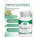 Простаплекс при простатите 50 капсул, поддержка предстательной железы