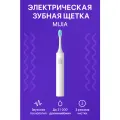 Электрическая зубная щетка Xiaomi Mijia Sonic Electric Toothbrush MES609 White CN
