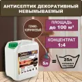 Антисептик для дерева декоративный невымываемый W8, концентрат 1:4. Тёмно-коричневый, 5л.