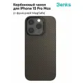 Карбоновый чехол на iPhone 15 Pro Max с Magsafe / Benks / ArmorTint Magnetic Kevlar