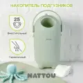Накопитель подгузников Nattou green 150026