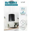 Вытяжка кухонная островная LAUF MAIA 350 ISLAND BLACK/35 см/производительность 1030м3/ч, низкий уровень шума.