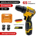 Бесщеточный шуруповерт HIMERS DF65Y-BL аккумуляторный 18V, 2 АКБ по 3 А. ч, 65 Н. м, 10мм патрон, Версия Yellow special / Кейс / многофункциональный для сверления, закручивания 18в