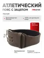 Пояс для жима MASTER с пряжкой зацепом, кожа