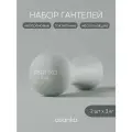 Гантели для спорта и фитнеса asanka 2 шт 3 кг
