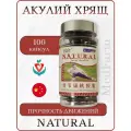 Витамины Natural Акулий хрящ, Прочность движений, 100 капсул
