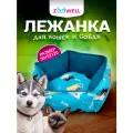 Лежанка для кошек и собак с рисунком Котики ZooWell 55*52*20см