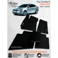 Ворсовые коврики в салон автомобиля Kia CERATO 2 /2008-2013 / коврики автомобильные в машину Кия Серато