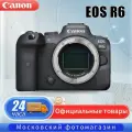 Фотоаппарат CANON EOS R6 BODY(black)