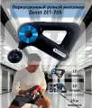 Массажер ZENET ZET-705 NEW, для спины, плеч, тела, ягодиц, вибрационный и перкуссионный