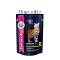 Влажный корм для пожилых кошек Eukanuba Top condition Senior 7+, c курицей, 18 шт. х 85 г (кусочки в соусе)
