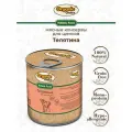 Organic Сhoice 6 шт по 340 г консервы 100 % телятина для щенков